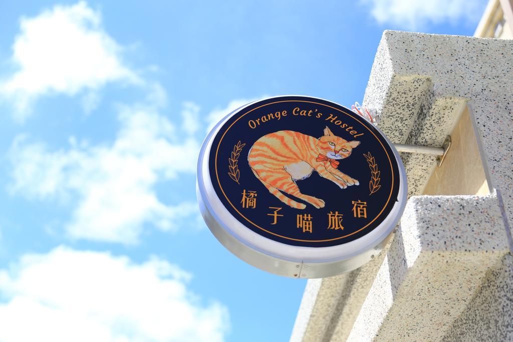 橘子喵旅宿 Heng-ch'un Extérieur photo